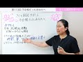 【不合格だったあなたへ】第113回 看護師国家試験 【さくら国試サポート】