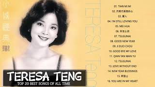 Top 20 Best Songs Of Teresa teng (鄧麗君) 2018 - Teresa teng (鄧麗君) Full Album
