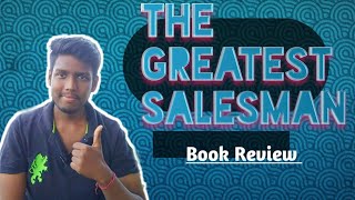 Book Review || The Greatest Salesman Book Summary || Bengali Book Summary ||