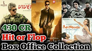 Box Office Collection Of Commando,Vishwaroopam 2,Imaikkaa Nodigal & Geetha Govindam | Ajith Kumar
