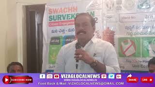 స్థానిక 92 వ వార్డ్ ఇందిరా నగర్ లో జివిఎంసి కోఆప్షన్ సభ్యులు బెహరా భాస్కరరావు