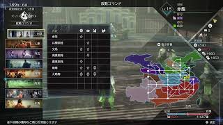 [PS5]三國無双8Empires No.1