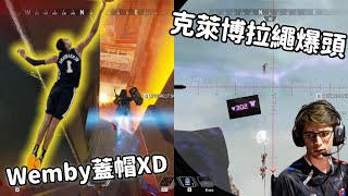 【2025日本冠軍賽精華】超神克萊博+紐卡被文班亞馬封阻瞬間XDD【NiceWigg精華】