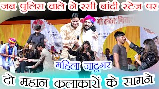 जादू ऐसा की कलाकारों को सोच ने पर मजबूर कर दिया #ommundelcomedy,2022live