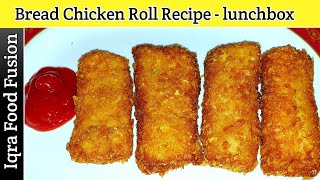 Bread Roll recipe-Bread Chicken Roll- Bread Potato roll-snacks/potato snacks recipe-lunch box ideas