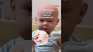 【Nuby】雙紋理潔牙巾