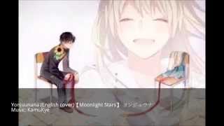 Yonjuunana (English cover)【Moonlight Stars】 ヨンジュウナ