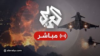 مباشر │ الجيش الإسرائيلي يبدأ شن سلسلة غارات على الضاحية الجنوبية لبيروت وسط حركة نزوح كثيفة