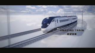 【活動演出 ｜多機】台鐵 EMU3000型城際列車抵臺卸船作業視導行程｜風紅影像