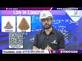 what is 1.54 in concrete u0026 1.33 in mortar dry volume and wet volume of concrete