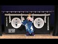 太田神楽「翁舞」＠2023花巻市郷土芸能祭鑑賞会