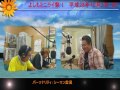 平成28年10月2日（日）よしもとニライ祭！