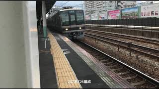 207系T26編成 A普通京都行き @垂水駅