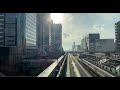 【東京】ゆりかもめ タイムラプス　新橋駅〜台場方面tokyo yurikamome time lapse