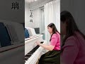 洪嘉豪《黑玻璃》 c調初階版 ｜倉鼠有譜彈 洪嘉豪 黑玻璃 pianocover musicsheet tutorial