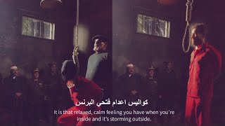 كواليس مشهد اعدام فتحي مسلسل البرنس محمد رمضان 2020