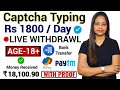 Captcha Typing |Daily Earn |🔴 Live Withdrawl |Work From Home Jobs | Work From Mobile|Copy Paste Work