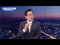 tv조선 live 7월 8일 일 뉴스7 김정은 폼페이오 안 만났다