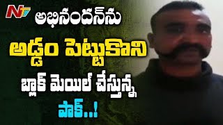 భారత పైలట్ అభినందన్ ను అడ్డం పెట్టుకొని బ్లాక్ మెయిల్ చేస్తున్న పాక్ | NTV