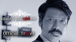 Nenjam Marappathillai - Official Trailer | S J Suryah | Yuvan Shankar Raja | Selvaraghavan