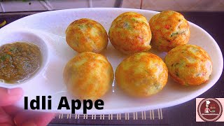 How to make appe from idli batter | इडली के घोल से अप्पम | Appe recipe | Leftover idli batter recipe