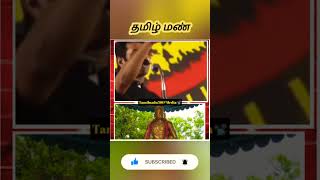 தமிழ் மண்🔥🔥💥#seemanspeech #seemanlatestspeech #seemancomedyspeech #shortsfeed#shorts#seeman#viral