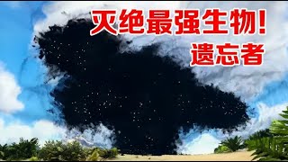 方舟生存进化：灭绝完结，三神VS百只野人首领！最强遗忘者登场！