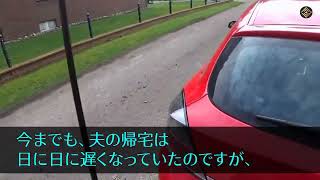 【スカッとする話】姑の葬儀後、夫が義実家に突然大量の荷物を送ってきて夫「浮気相手と一緒に暮らす。俺の親父を連れて出て行け」私「ここ私の家だけど」夫「え」