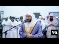 The Best Quran recitation Surah Al Furqan verses (61-77) Sheikh Abdul Rahman Al Ossi