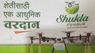 Modern Farming Bhima krushi pradarshan kolhapur 2023 #farming  #krushipradarshan #kolhapur #marathi