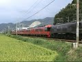 ef58 150 「旅路」　　『テッピー号』