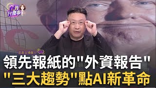 龍年倒數!\