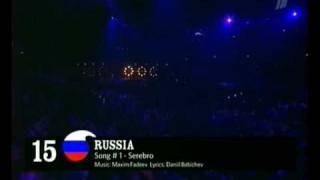 Russia Serebro Eurovision 2007