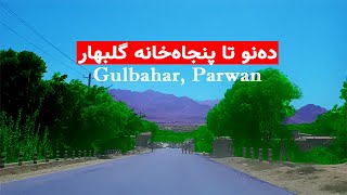 Gulbahar, Parwan - ده نو تا پنجا خانه گلبهار