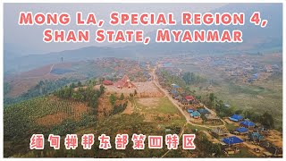 Drone Shots of Mong La, Special Region 4, Shan State, Myanmar 缅甸掸邦东部第四特区