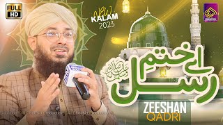 Aye Khatme Rusul - Makki Madani | Zeeshan Qadri | New Naat 2023