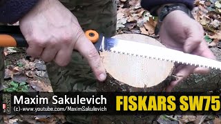 Испытания Пилы FISKARS SW75 (Fiskars SW75 Outdoor Testing)