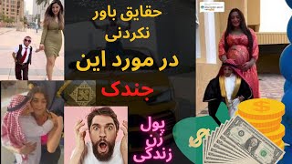 شیخ کوچک دبی| یازان الاسمر