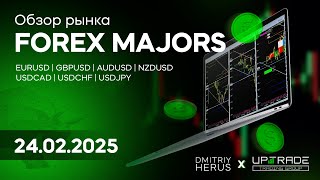 Обзор рынка FOREX | опционы | маржа | теханализ | 24.02