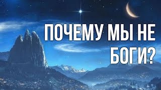 Джигурда. как каждый человек становится Богом #МаксимКаскун