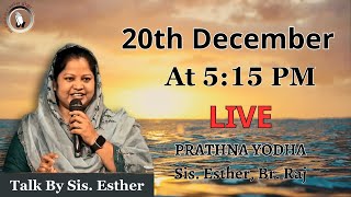 Prathna Yodha | LIVE AT 5:15 PM | Sis. Esther | Br. Raj | 20th December |