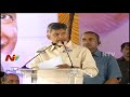 AP CM Chandrababu Speech | CM Chandrababu Lay Foundation Stone On NRT Icon Towers | Amaravati | NTV