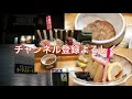 【鮨物語③】粋・活き・意気のお店（寿司しのぶ）