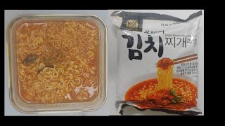 (전자레인지 조리) 오모리 김치찌개라면