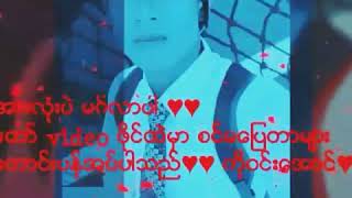 ♥♥ မဂၤလာပါ ခင္​ဗ်ာ♥♥ မင္​သား​ေတာ့ မဟုတ္​ပါဘူး♥♥