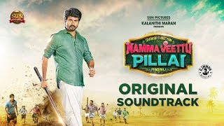 Namma Veettu Pillai - Original Soundtrack | Sivakarthikeyan | Sun Pictures | D.Imman | Pandiraj