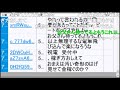 関慎吾 180626 あんたらは俺を叩く事が生き甲斐で俺に依存してる53なんですよ