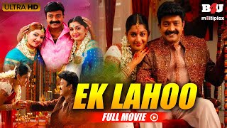 Rajasekhar की साउथ हिंदी डबेड Gorintaku (Ek Lahoo) Full Movie | Meera Jasmine, Akash