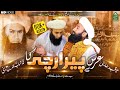 AYA URS HA PEER ARCHI KA || New saifi naat 2023 || Kalam : M Shahab Saifi || Urs Manqabat
