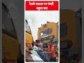 gaya news railway फाटक पर फंसी स्कूल बस